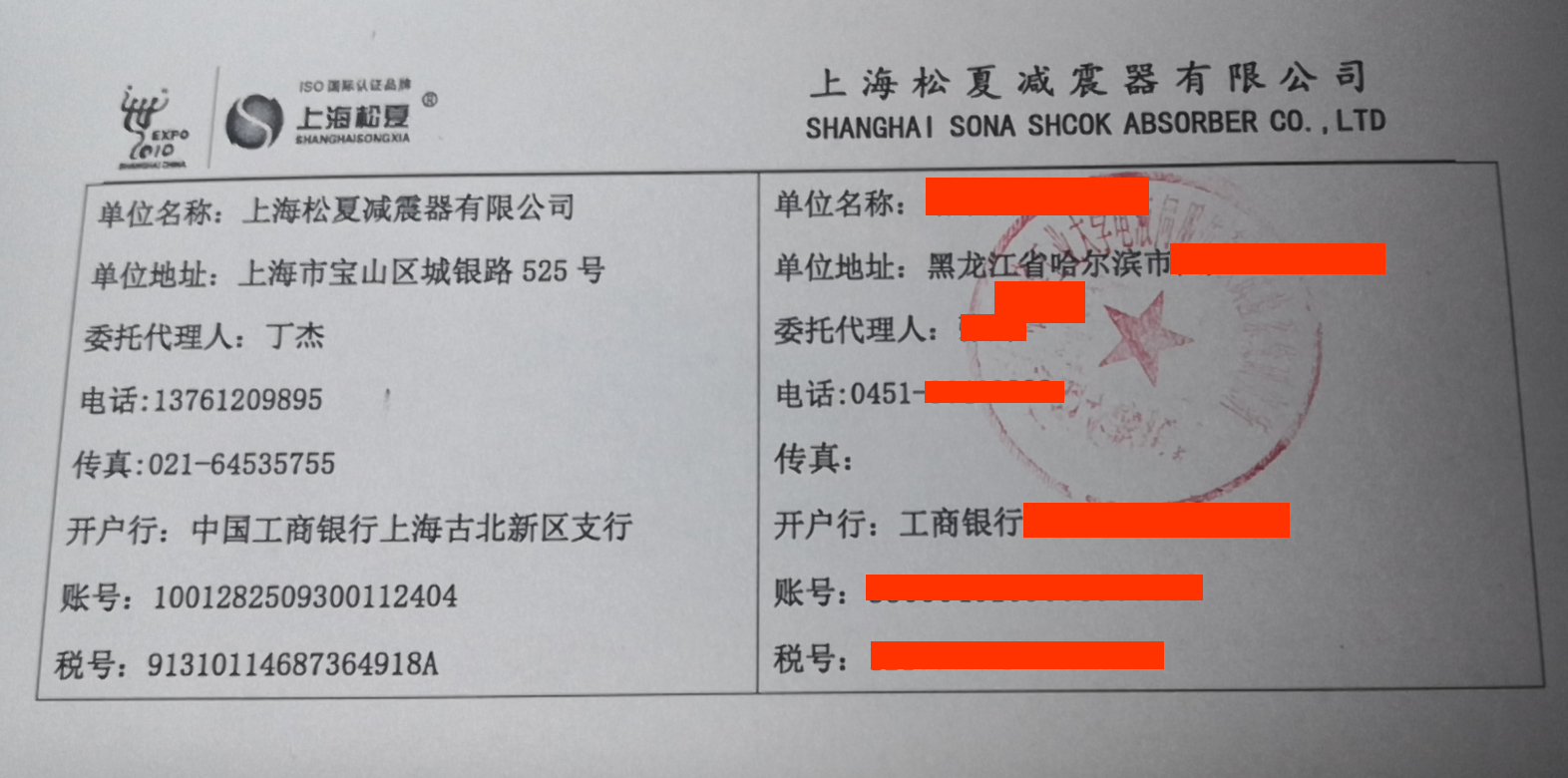 【加载实验台】毛片精品麻豆久久久器合同2