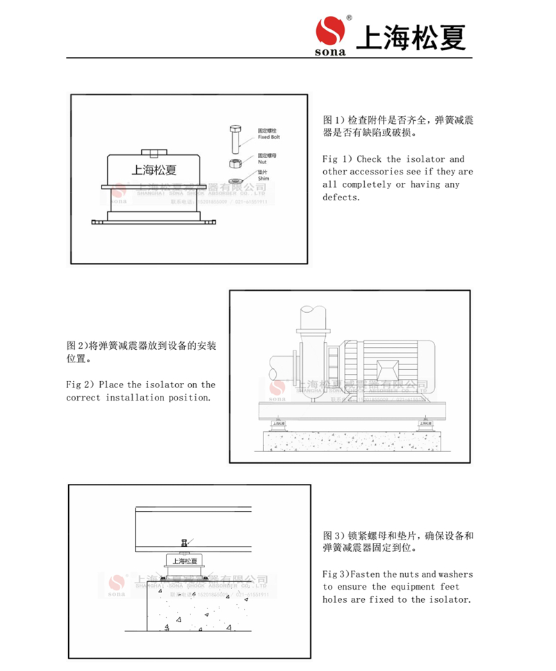 ZTA型阻尼弹簧毛片精品麻豆久久久器安装说明书