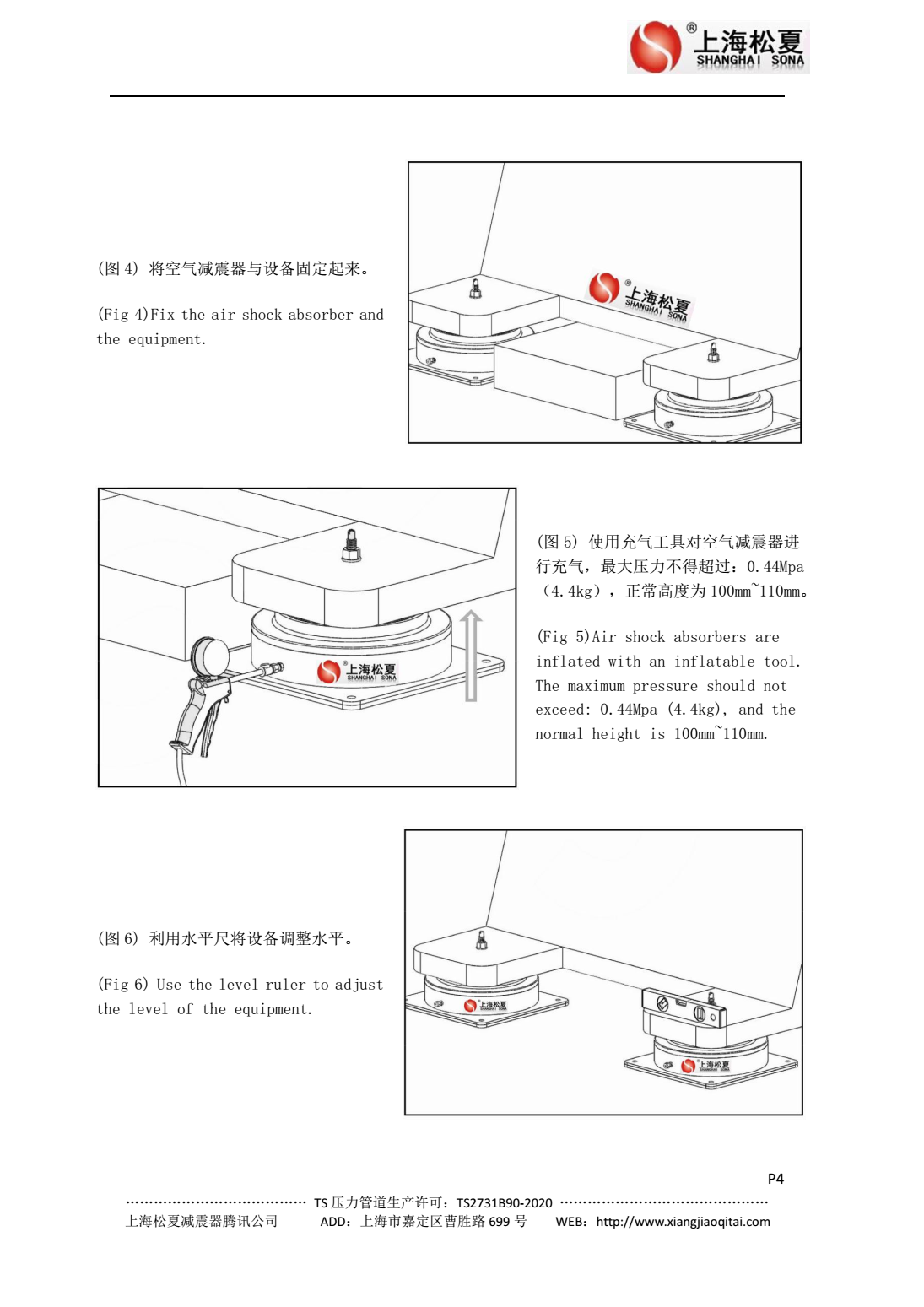 JBQ空气垫毛片精品麻豆久久久器安装图2