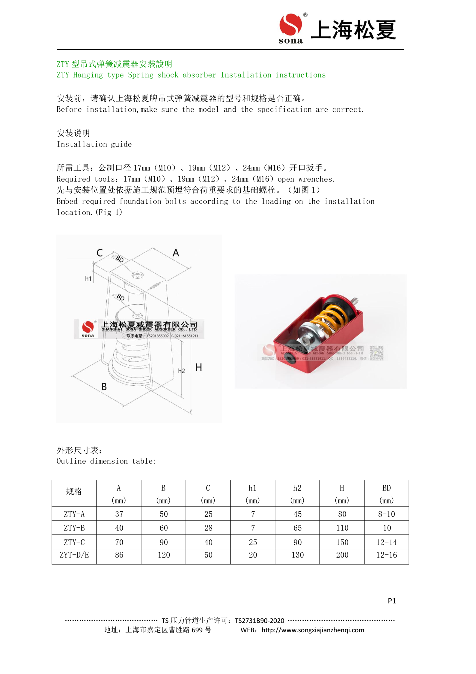 ZTY毛片精品麻豆久久久器安装说明1