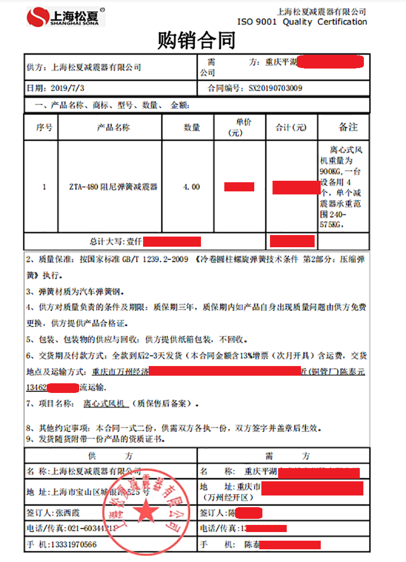 麻豆最新网址合同