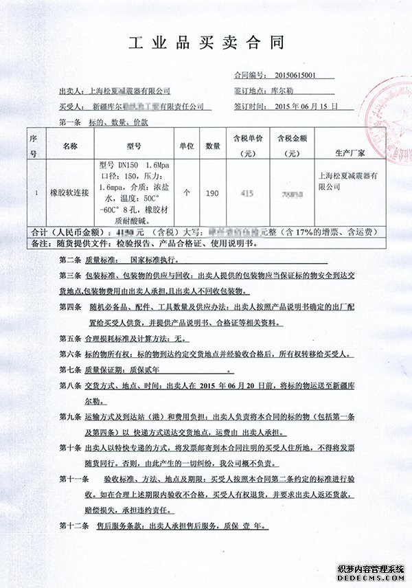 麻豆最新网址和同1