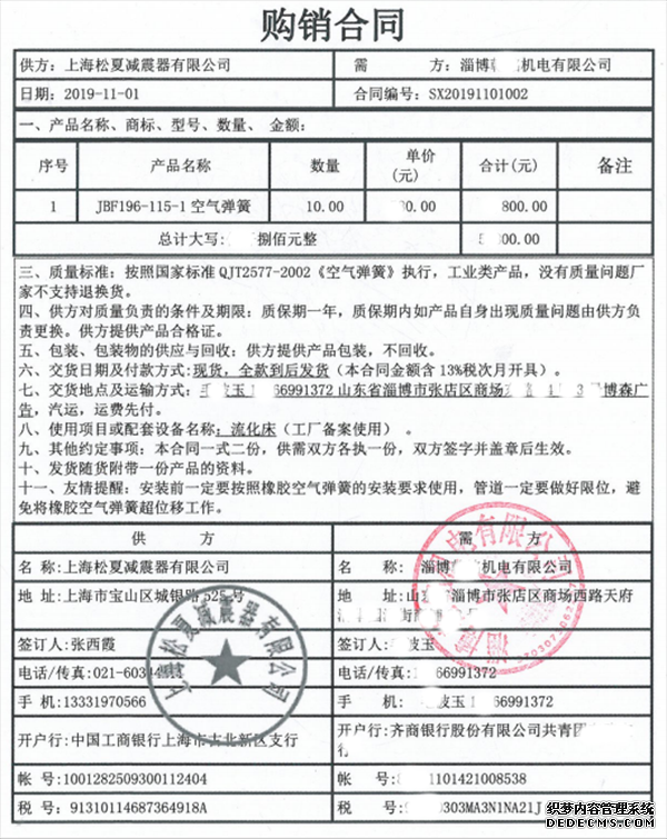 麻豆最新网址和同