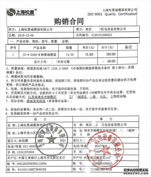 麻豆最新网址和同