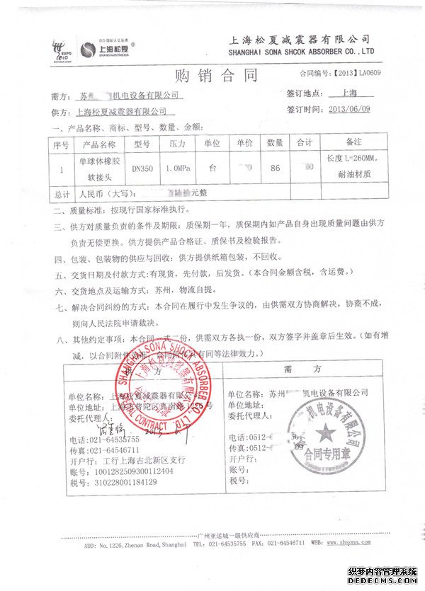麻豆最新网址和同