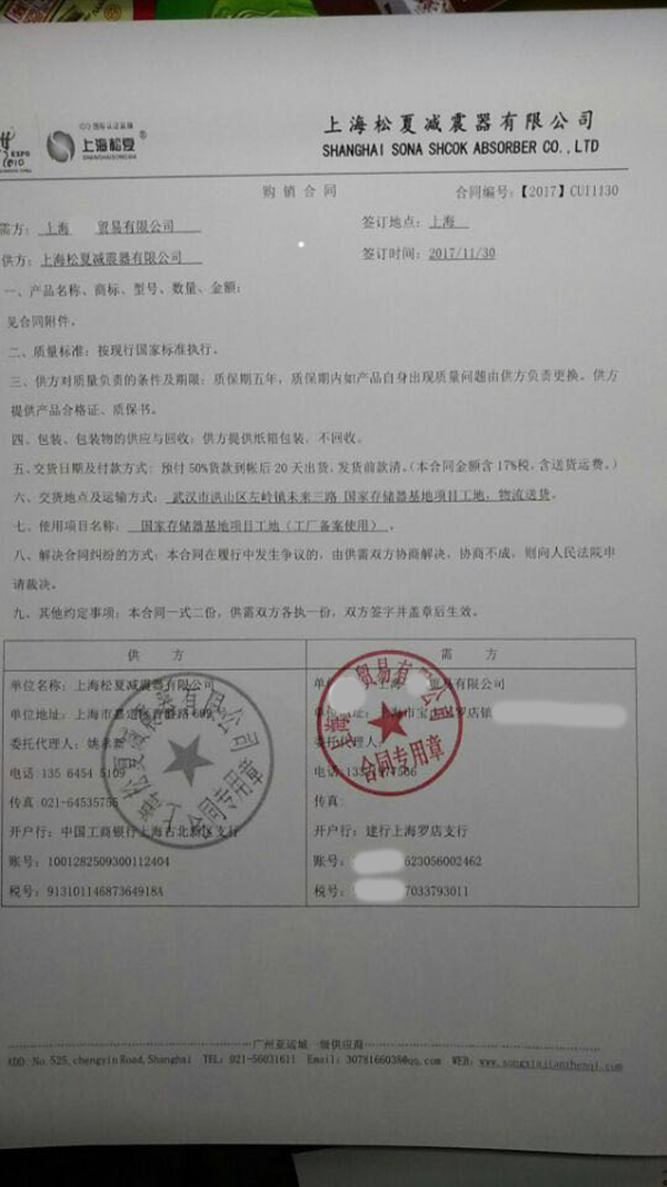 麻豆最新网址合同1