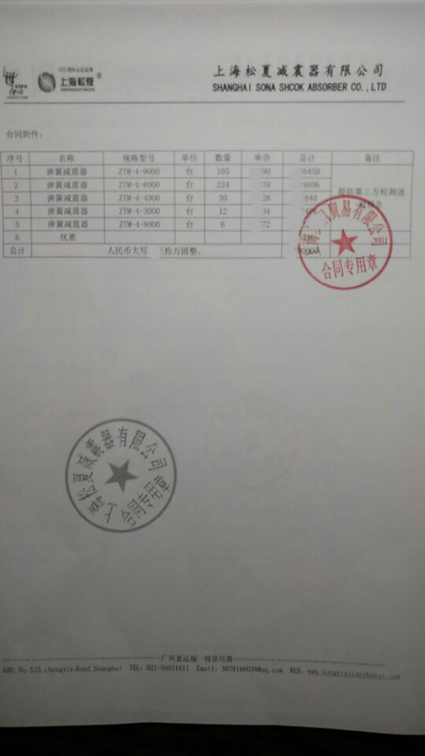 麻豆最新网址合同2