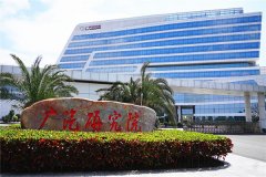 【广汽研究院】橡胶毛片精品麻豆久久久器