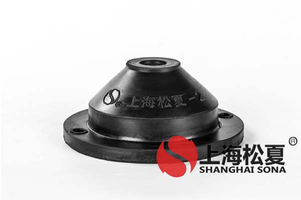 橡胶减振器在中央空调中有哪些好处？要注意什么？